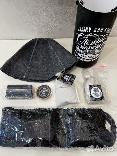 Набор для бани по чёрному