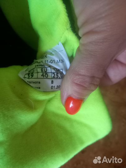 Лыжные ботинки