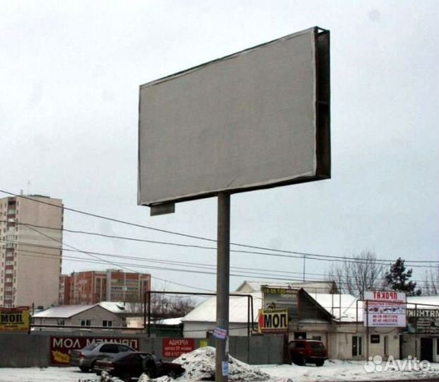 Рекламный щит