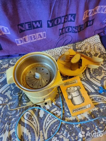 Соковыжималка Росинка свсп-202, СССР