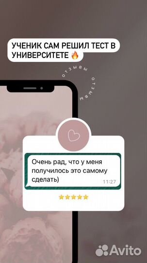 Английский язык