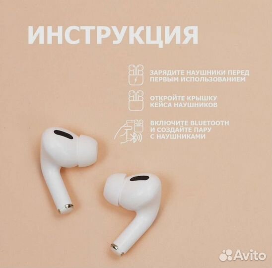 Наушники беспроводные airpods pro /A3 Pro
