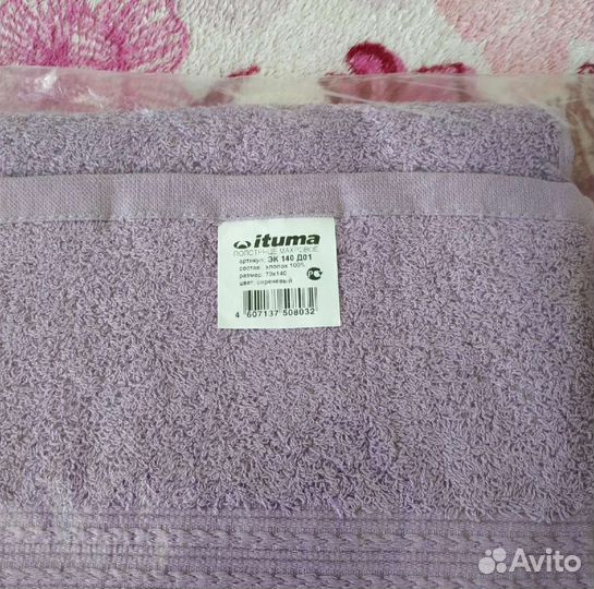 Полотенца новые