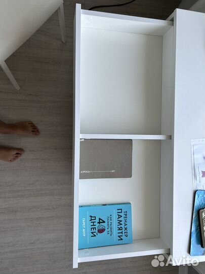 Рабочий стол