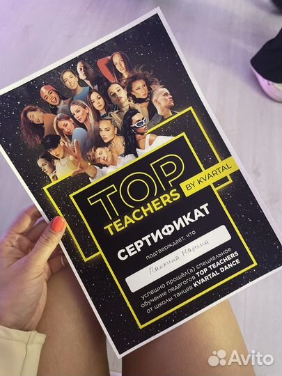 Групповые тренировки по танцам для девочек