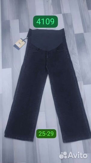 Одежда для беременных