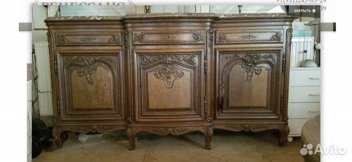 Прилавок старинный дрессуар