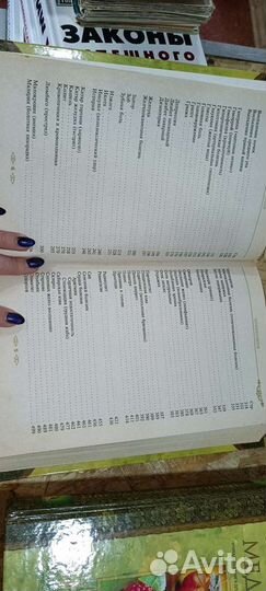 Энциклопедии