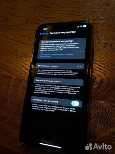 iPhone 11 pro max 64gb