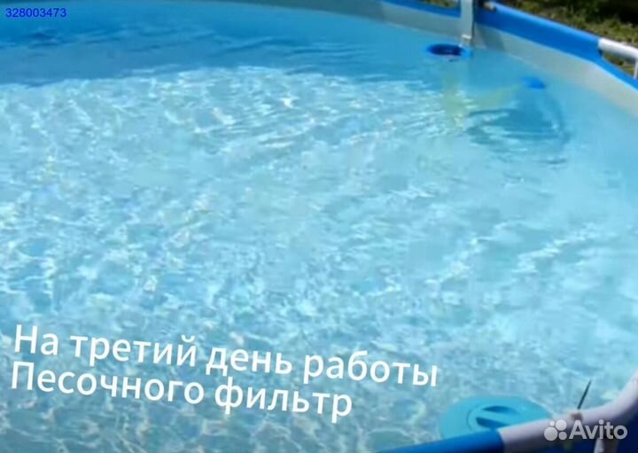 Песочный Насос-Фильтр Intex 6000л/ч 26646 Доставка