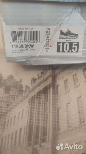 Кроссовки 41.5 размер