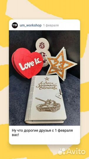 Лазерная резка. Сувениры. Подарочная упаковка