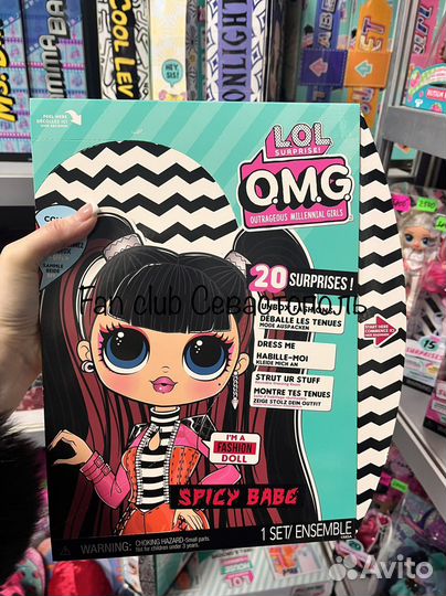 LOL Omg sweets оригинал