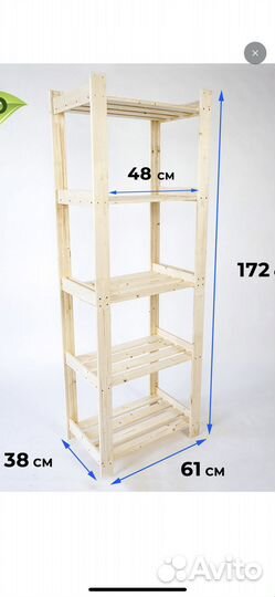 Продам полки