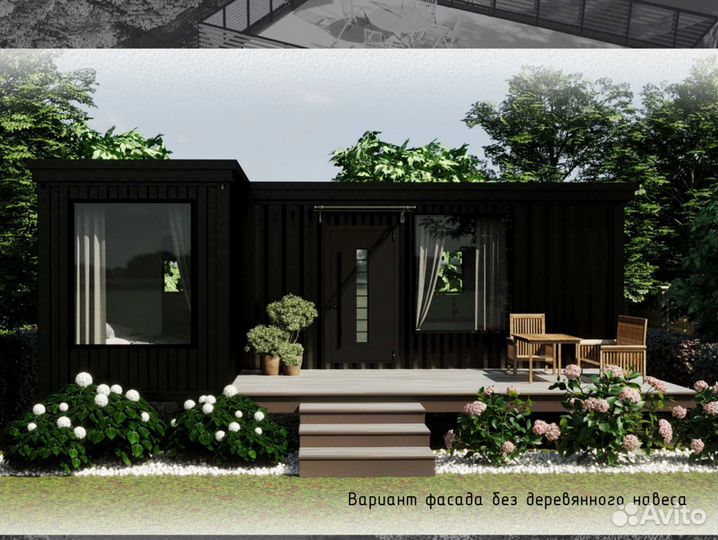 Дом из контейнера под ключ. Дом 30кв.м