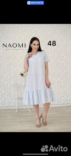 Летнее платье