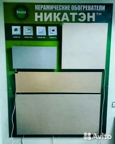 Обогреватель Никатэн