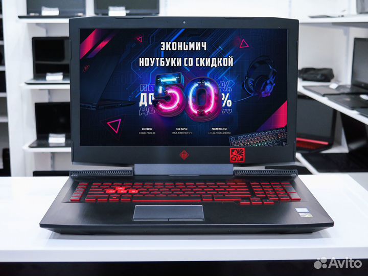 Omen Game Intel i7-7700HQ / Nv 1050ti 4GB