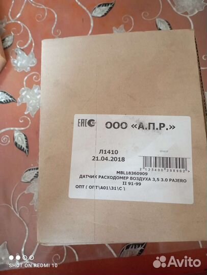 Датчик расходомер воздуха 3,5 3.0 pojero