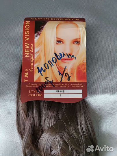 Волосы на заколке