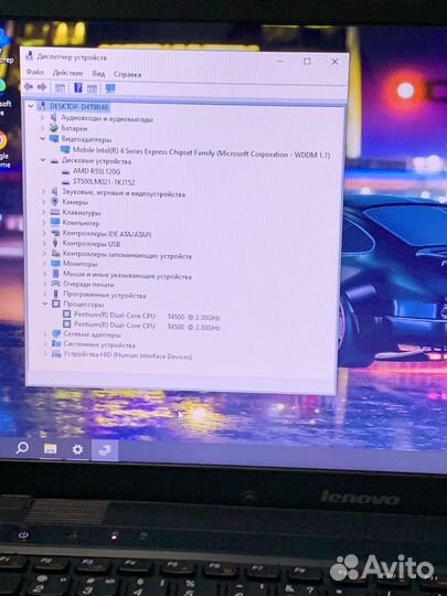 Ноутбук lenovo 8gb, ssd 120gb+HDD 500gb работа