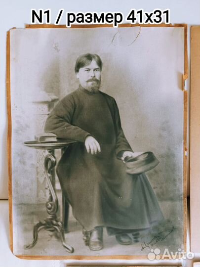 Старинные фото портреты 1914 года