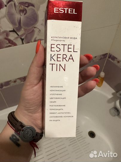 Кератиновая вода