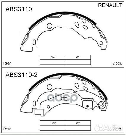 Колодки тормозные барабанные задние ABS3110 allied