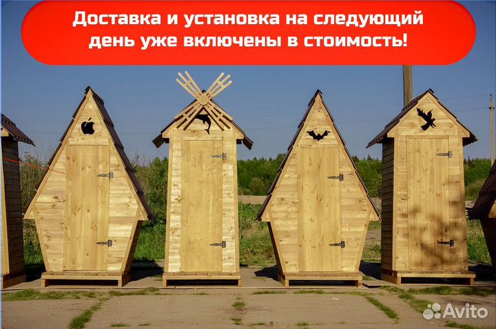 Уличный туалет HME560