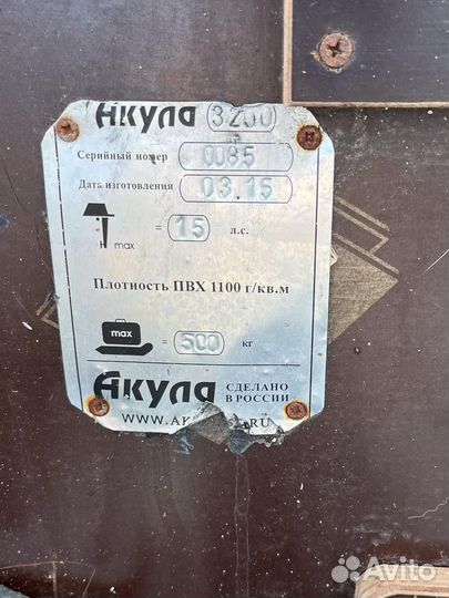 Надувная лодка