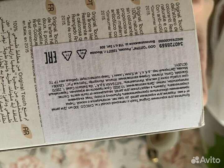 Бутылка для новорожденных chicco