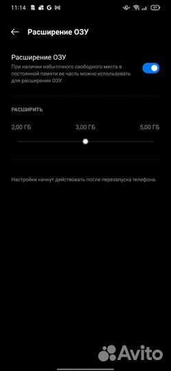 Телефон, интересует обмен