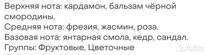 Винтаж от Avon