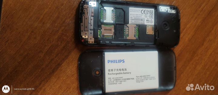 Телефон Philips E160