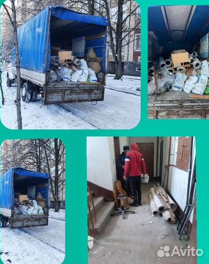 Вывоз мусора