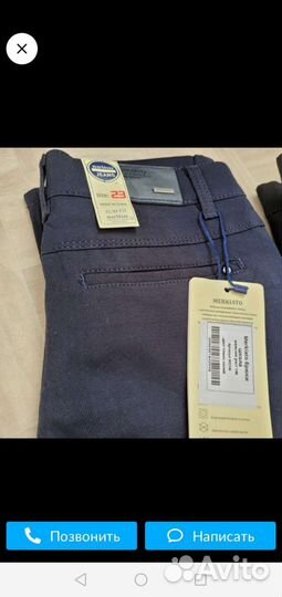 Новые брюки школьные (на среднего, худого) 128-164