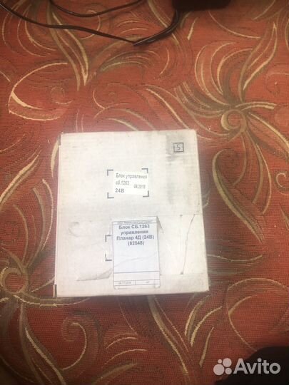Блок управления сб. 1263 планар новый