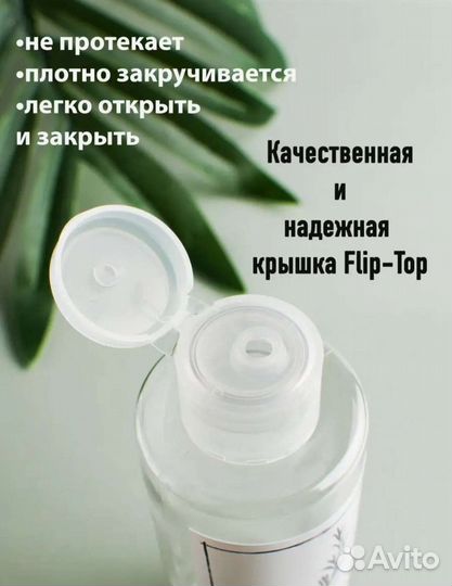 Дорожный набор флаконов