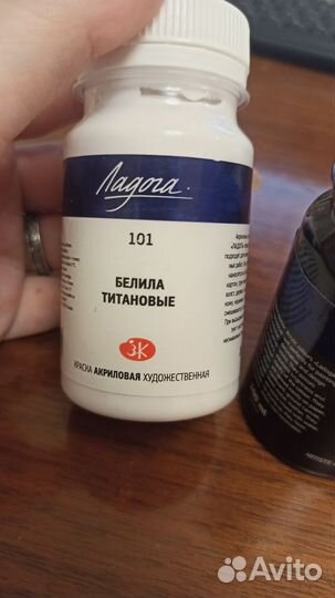 Акриловые краски Ладога по 100 мл 2 шт