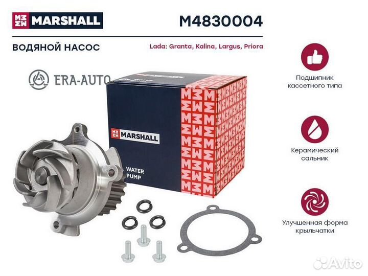 Marshall M4830004 Помпа водяная LADA Granta 10- / Kalina II 13- / Largus 12- / Priora 08