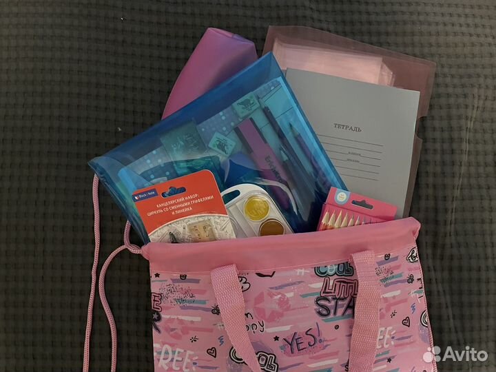 Набор для школы
