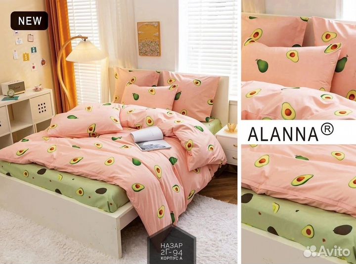 Комплект постельного белья