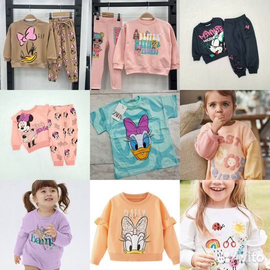 Детская одежда в наличии от 86 до 164