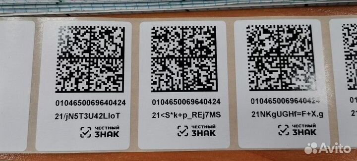 Печать этикеток и штрих-кодов