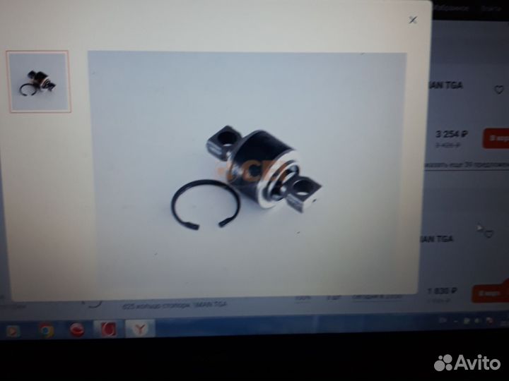 Р/к тяги реактивной 85x130 2отв d25 \MAN TGA CEI 2