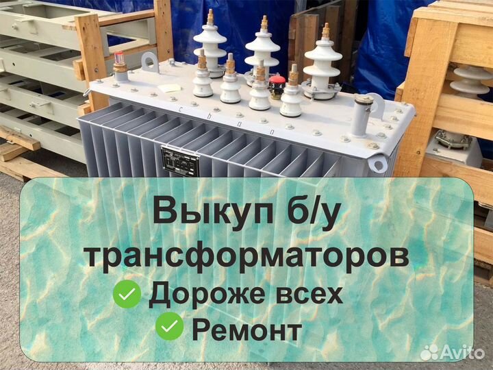 Трансформатор тмг 1000/10 б/у