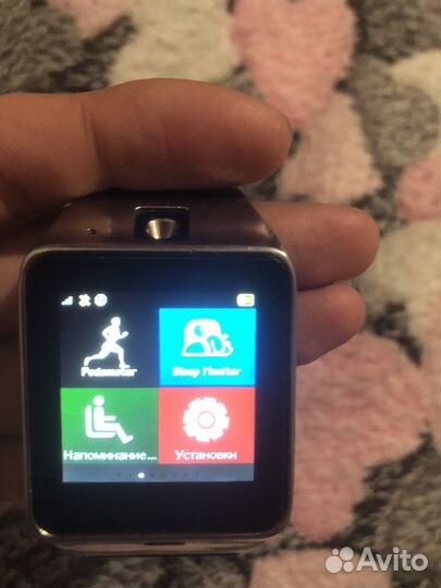 SMART watch