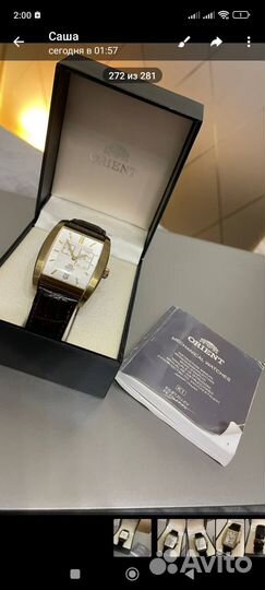 Мужские наручные часы механические