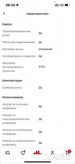 Набор сковород Tefal Ingenio Unlimited