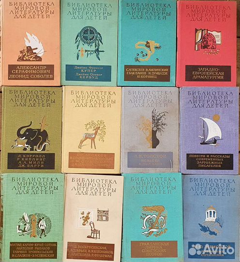 Библиотека мировой литиратуры для детей
